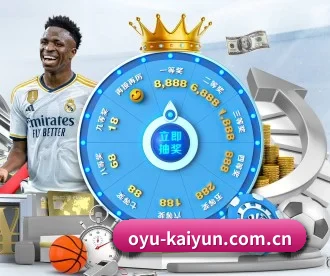 开云体育官方网 APP(kaiyun)