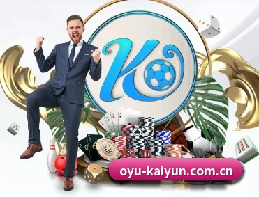 开云体育官方网 APP 深度功能 | kaiyun